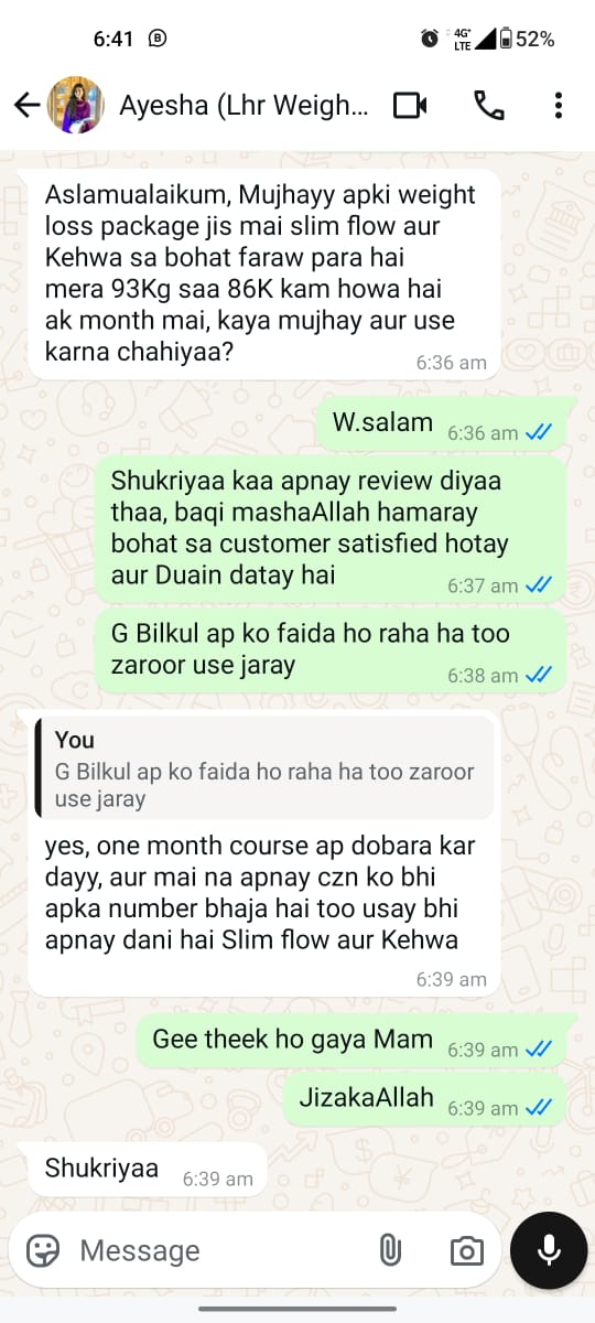 Weight Loss Package | وزن میں کمی کا پیکج